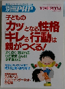 別冊 PHP 　2004年10月