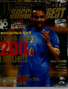 ワールドサッカーダイジェスト　2005年8/4号　No.200