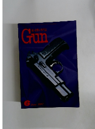 Gun　1997年6月号