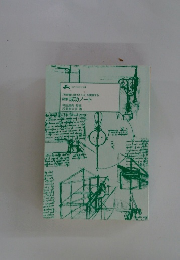 図解 成功ノート