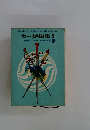 カー短編集 2
