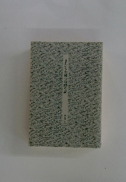 きれいなお城の残酷な話