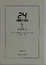 24 TWENTY FOUR II 3