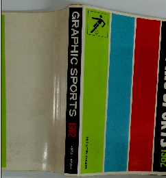 Graphic sports rules「1982」