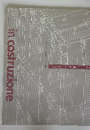 in costruzione Supplemento monografico a CASABELLA