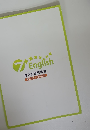 7* English 完全記憶英会話 英文テキスト集600