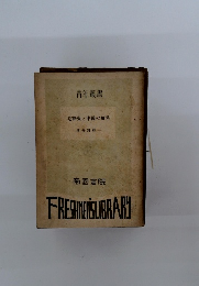 毛澤東と中國の紅星