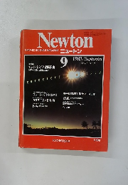 GRAPHIC SCIENCE MAGAZINE ニュートン 1983年9月号 Vol.3 No.9