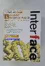 Interface　2002年6月号