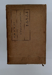 フリードリッヒ・エンゲルス