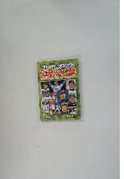 2005 スポーチ プロプレイヤーズ