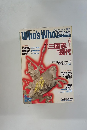 Who'sWhoTODAY　1989年6月号
