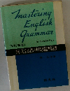 Mastering English Grammar
