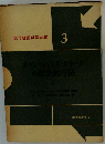 オペレーションズ リサーチの数学的方法「下」