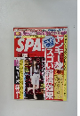 週刊SPA！ 2009年 6月23日号