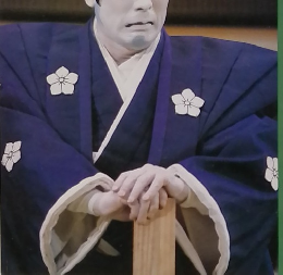 演劇界　10月号