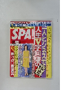 SPA！　6/2号