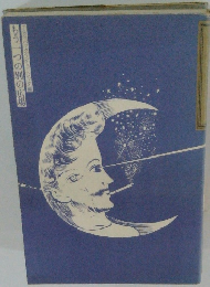 もう一つの別の広場