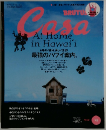 カーサ ブルータス　2009年12月号　Vol.117