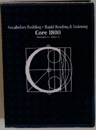 Vocabulary Building Rapid Reading & Listening Core 1800