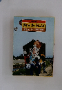 新日本紀行　2　伝統に生きる北陸・中部・関東