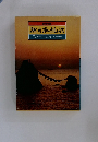 新日本紀行3神のふるさと 近畿・中国