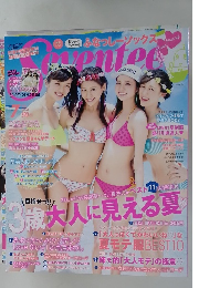 SEVENTEEN　2014年7月号