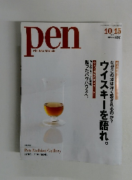 Pen　2010年10月15日号