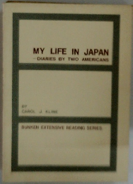 MY LIFE IN JAPAN