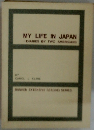 MY LIFE IN JAPAN