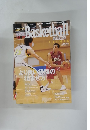 Basketball MAGAZINE 2007.12