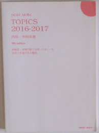 year note TOPICS 2016-2017