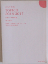 year note TOPICS 2016-2017