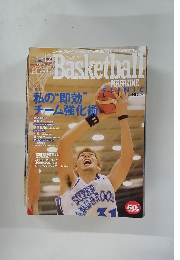 ベースケットボール・マガジン　2006年12月号