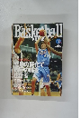 Basketball　2004年7月号
