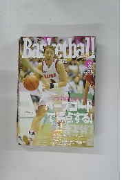 Basketball 2004年8月号