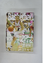 Basketball 2004年8月号