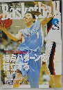 Basketball　2005年9月号