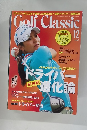 Golf Classic　2011年12月号