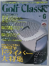 Golf Classic 2002.6