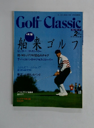 ゴルフクラシック　1993年2月号