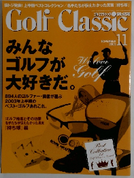 Golf Classic 2003.11