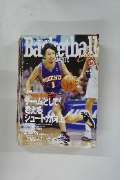 バスケットボール・マガジン　2005年1月号