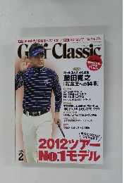 ゴルフクラシック 2013年2月号