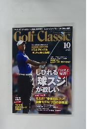 Golf Classic 2012年10月号