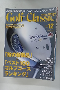 Golf Classic 2002年12月号
