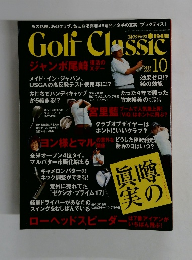 Golf Classic 2004.10