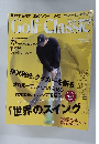 Golf Classic 2003年2月号