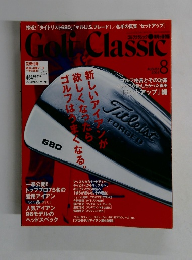 Golf Classic 2003年8月号