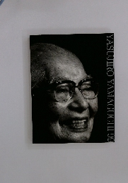 YASUJIRO YAMAGUCHI 99